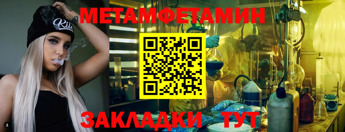 АМФ Premium  Амфетамин  Новокубанск  Вход с VPN 