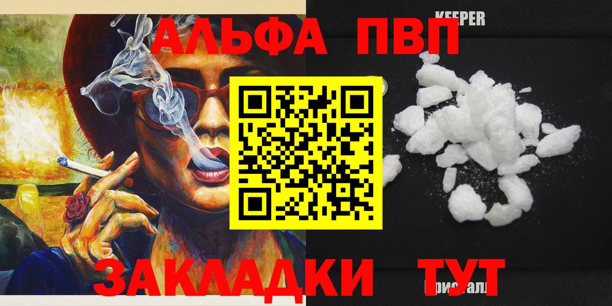 ЭКСТАЗИ Новокубанск