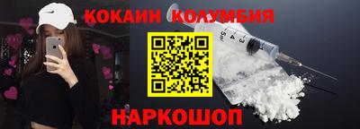 мефедрон мука Тара