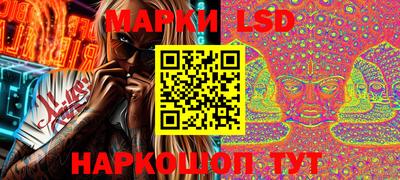 марки lsd Татарск