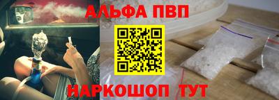 мефедрон мука Тара