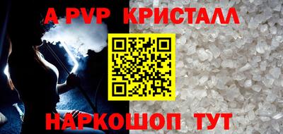 мефедрон мука Тара