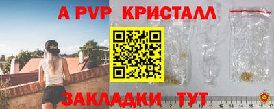 марки lsd Татарск