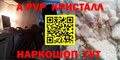 марки lsd Татарск