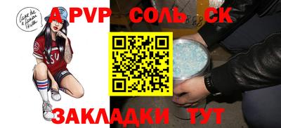 a pvp Тверь
