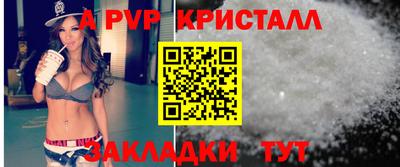 мефедрон мука Тара