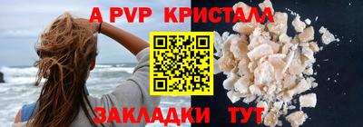 a pvp Тверь