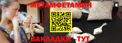 мефедрон мука Тара