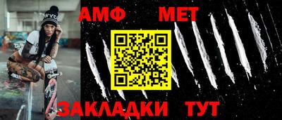 мефедрон мука Тара