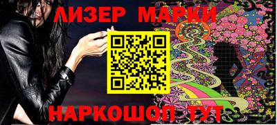 марки lsd Татарск