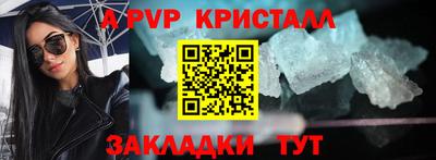 марки lsd Татарск