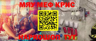 мефедрон мука Тара