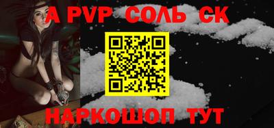 a pvp Тверь