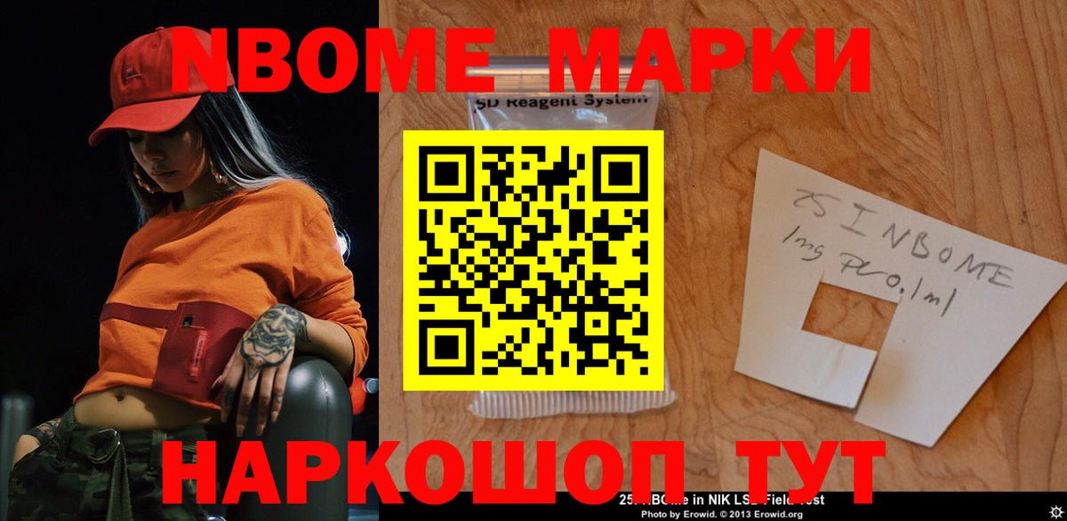 LSD-25 экстази  Вход с VPN  Лсд 25 экстази кислота  Новокубанск  Лсд 25 экстази ecstasy 