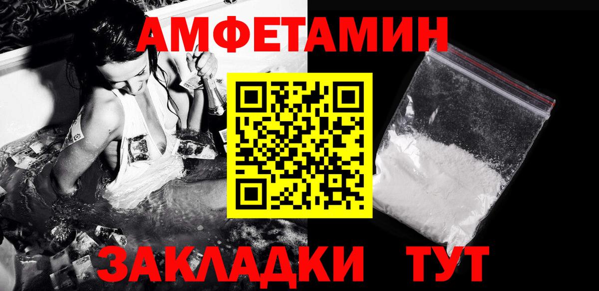 Метамфетамин кристалл Новокубанск