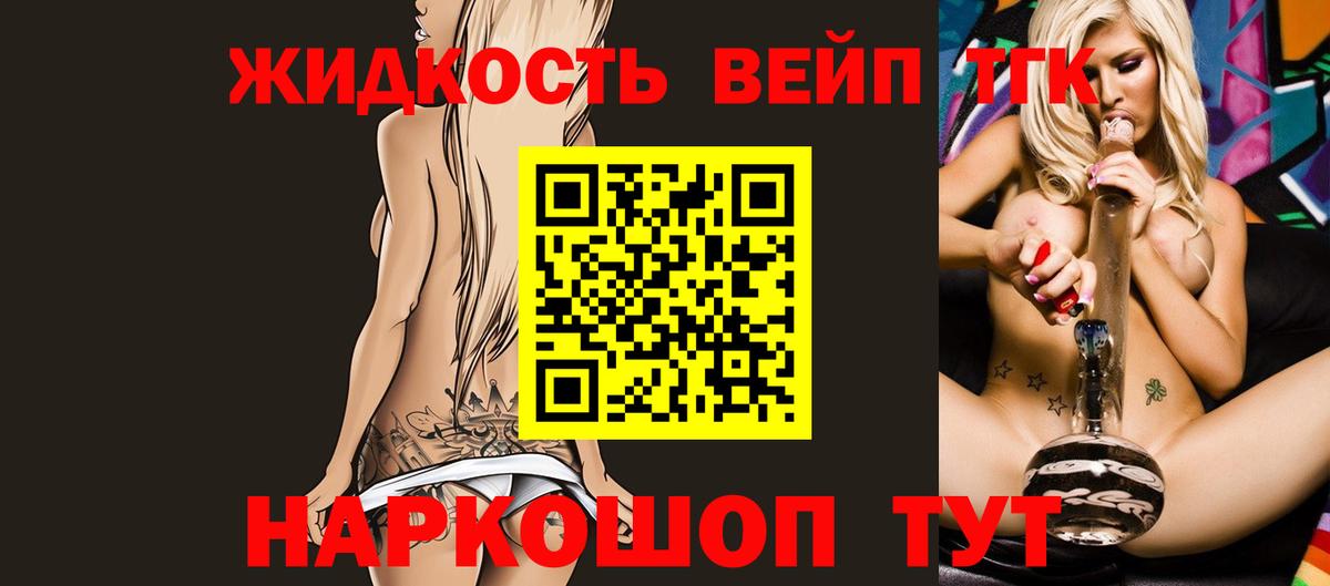 ТГК Wax  hydra   Новокубанск  Вход с VPN 