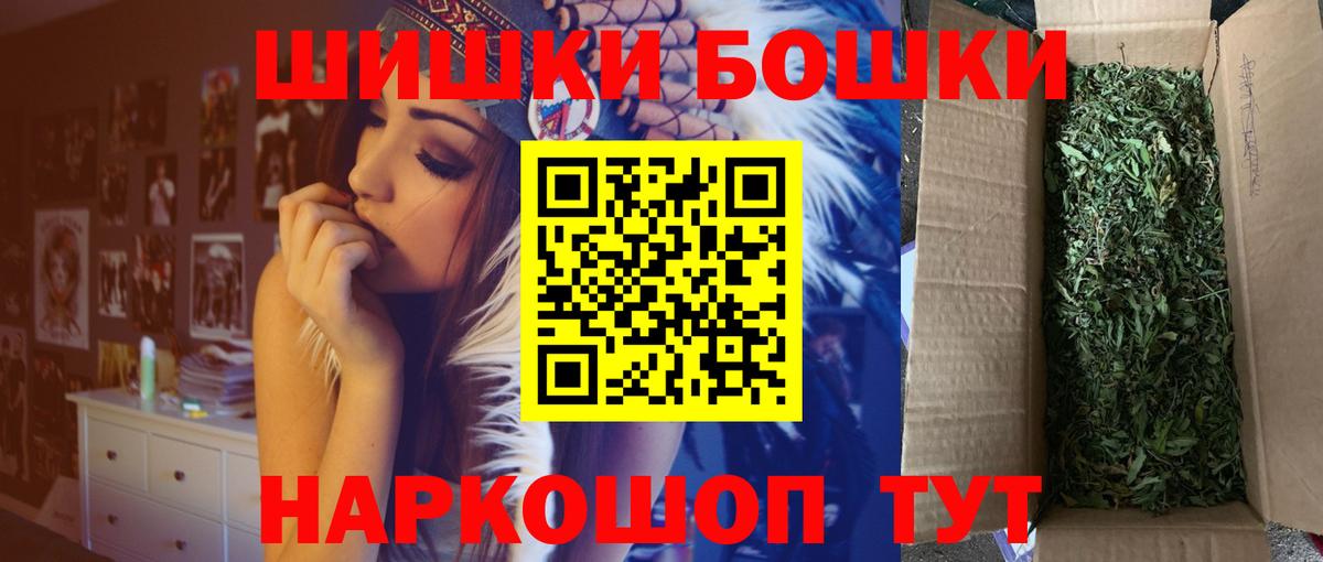 Марихуана гибрид  Бошки марихуана план  Вход с VPN  Новокубанск  Конопля Ganja 